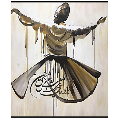 پیرامون آشنایی با رقص سماع